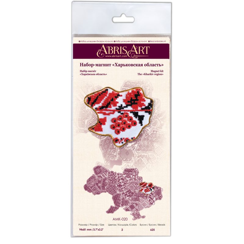 Kits for embroidery with beads magnets "Map of Ukraine" Kharkiv region