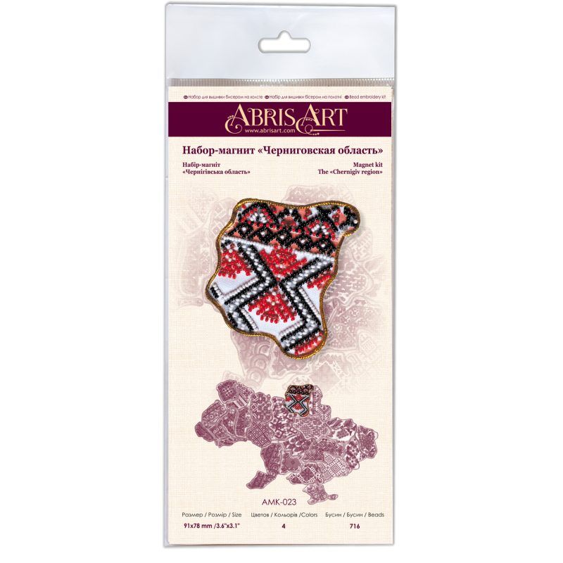 Kits for embroidery with beads magnets "Map of Ukraine" Khmelnitsky region