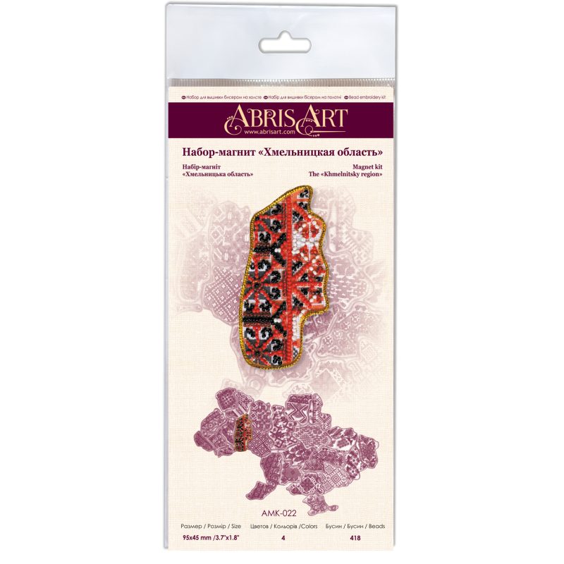 Kits for embroidery with beads magnets "Map of Ukraine" Chernihiv region