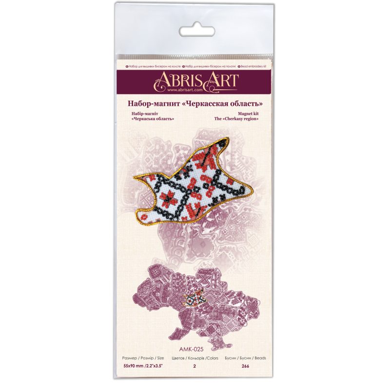 Kits for embroidery with beads magnets "Map of Ukraine" Cherkasy region