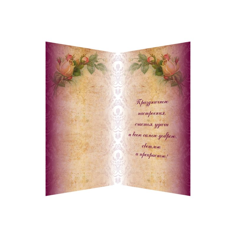 Postcard Bead embroidery kit Congratulations – 3