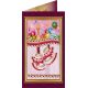Postcard Bead embroidery kit Daughter's birthday – 1
