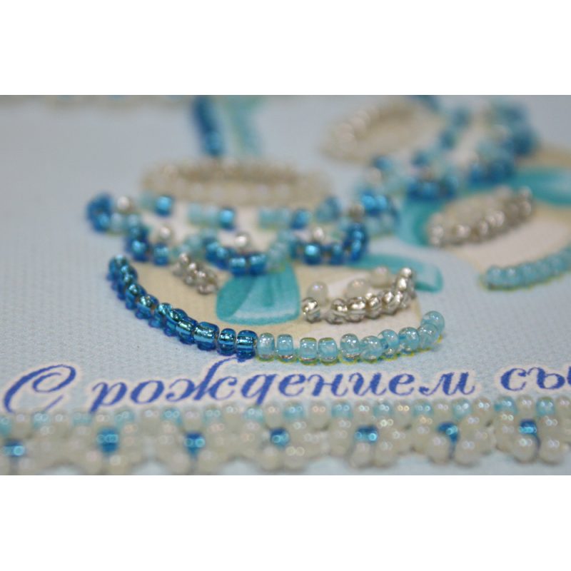 Postcard Bead embroidery kit Son's birthday – 1