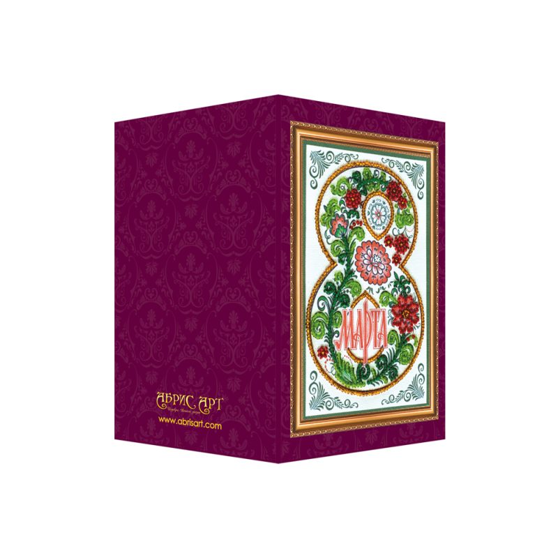 Postcard Bead embroidery kit Happy 8th of March (Women's Day) – 8