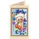 Postcard bead embroidery kits Teddy bear - 2