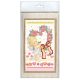 Postcard Bead embroidery kit Mischievous cupid