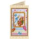 Postcard Bead embroidery kit Beloved daughter