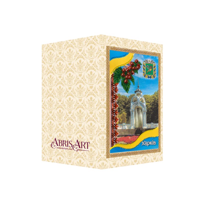 Postcard Bead embroidery kit Kharkov