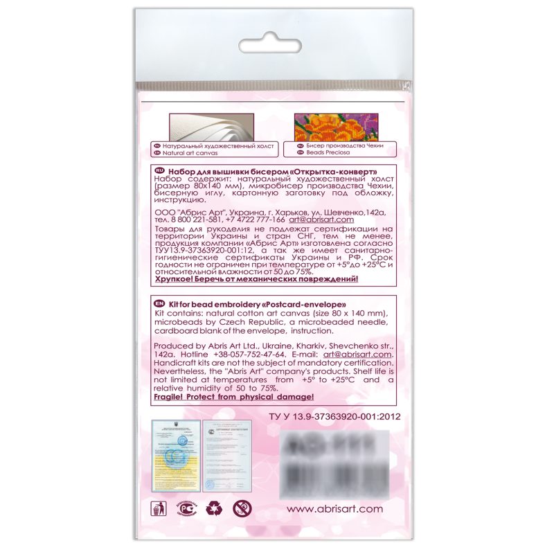 Postcard-envelope for microbead embroidery Wedding tinsel