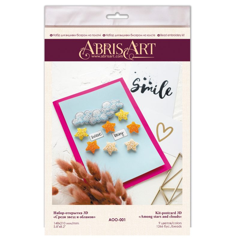 Keychain cross-stitch kit Among stars and clouds