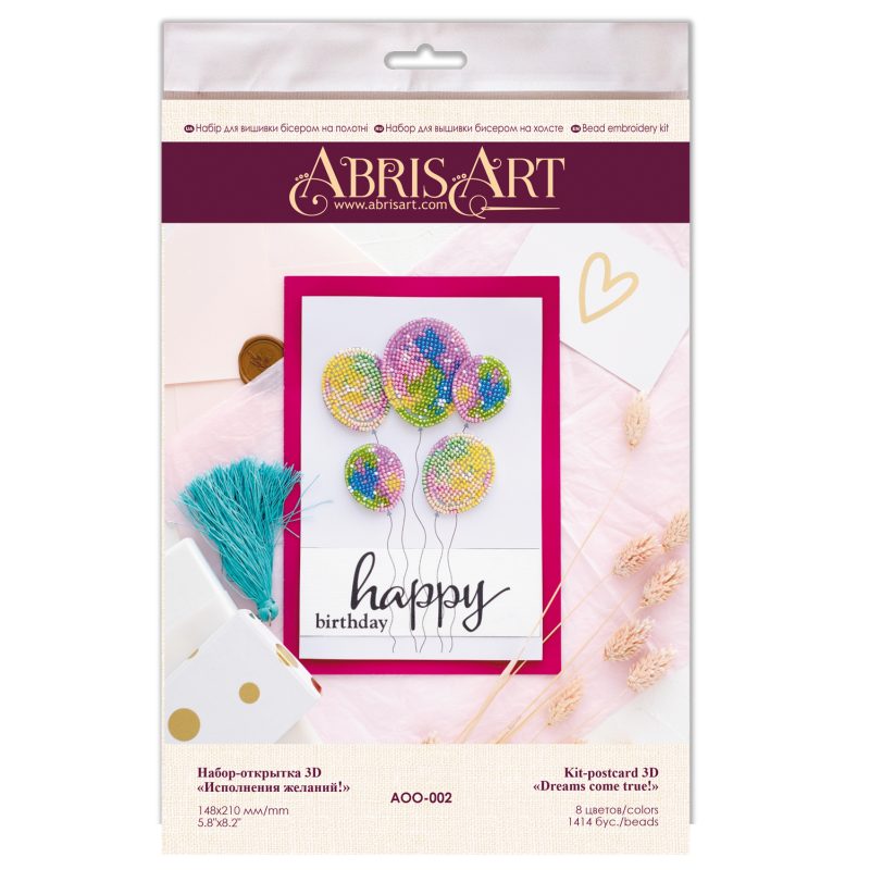 Keychain cross-stitch kit Making dreams come true!
