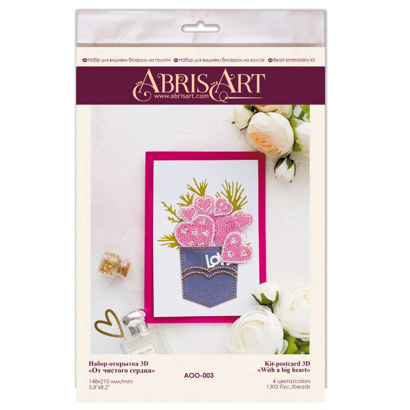 Keychain cross-stitch kit With an open heart