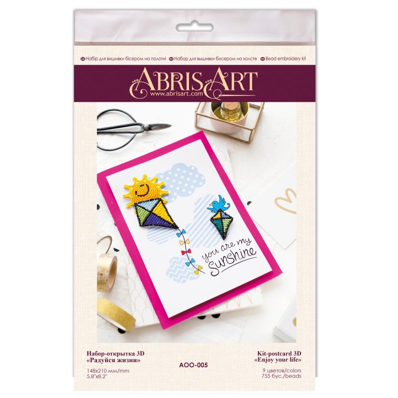 Keychain cross-stitch kit Be pleased of your life!