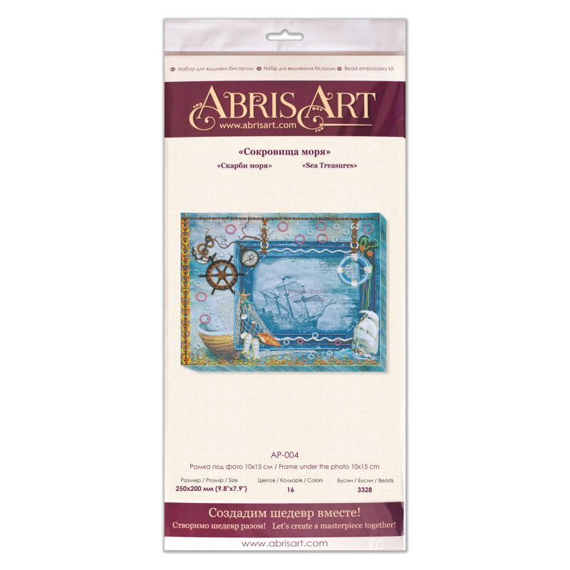 Photo frame kit for bead embroidery "Treasures from the sea