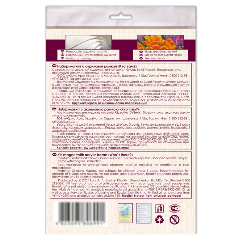 Magnets Bead embroidery kit Who`s there?