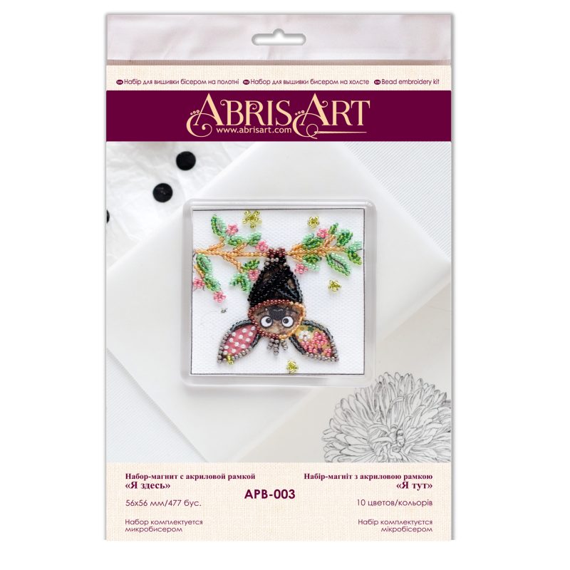 Magnets Bead embroidery kit I`m here