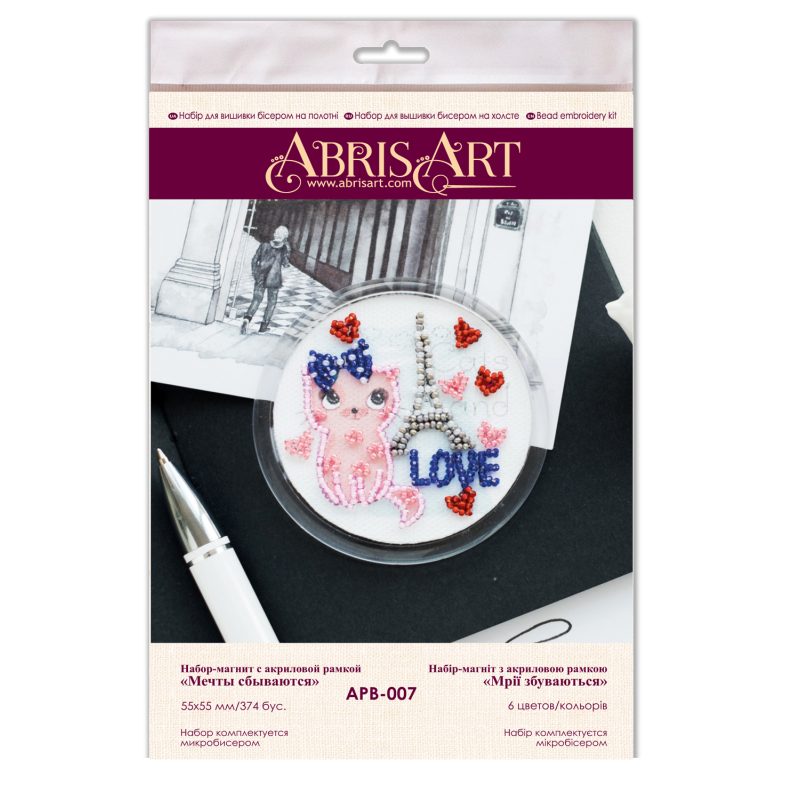 Magnets Bead embroidery kit Dreams Come True
