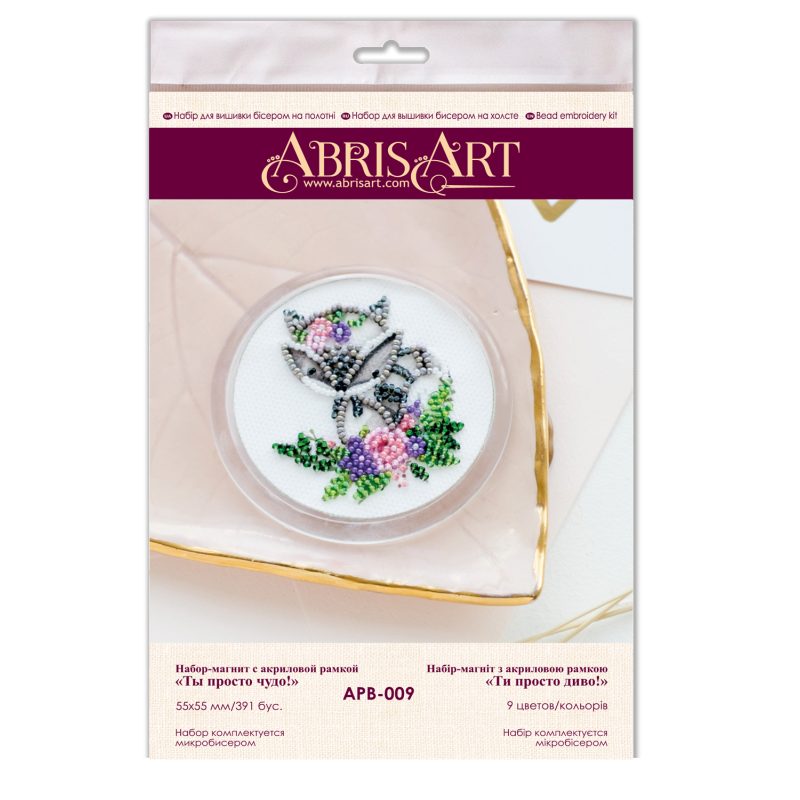Magnets Bead embroidery kit You're amazing!