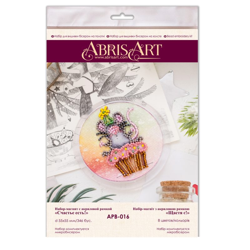 Magnets Bead embroidery kit Happiness exists!