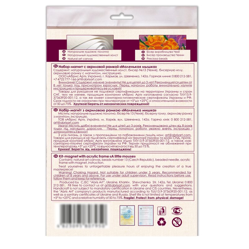 Magnets Bead embroidery kit A little mouse