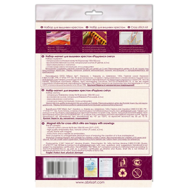 Magnets Bead embroidery kit We are happy with snowing