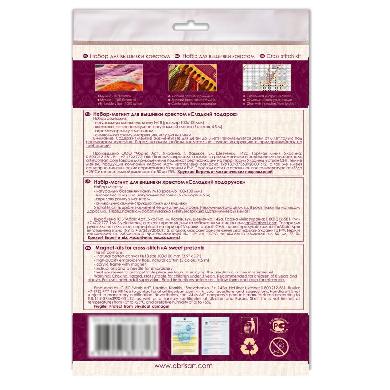 Magnets Bead embroidery kit A sweet present