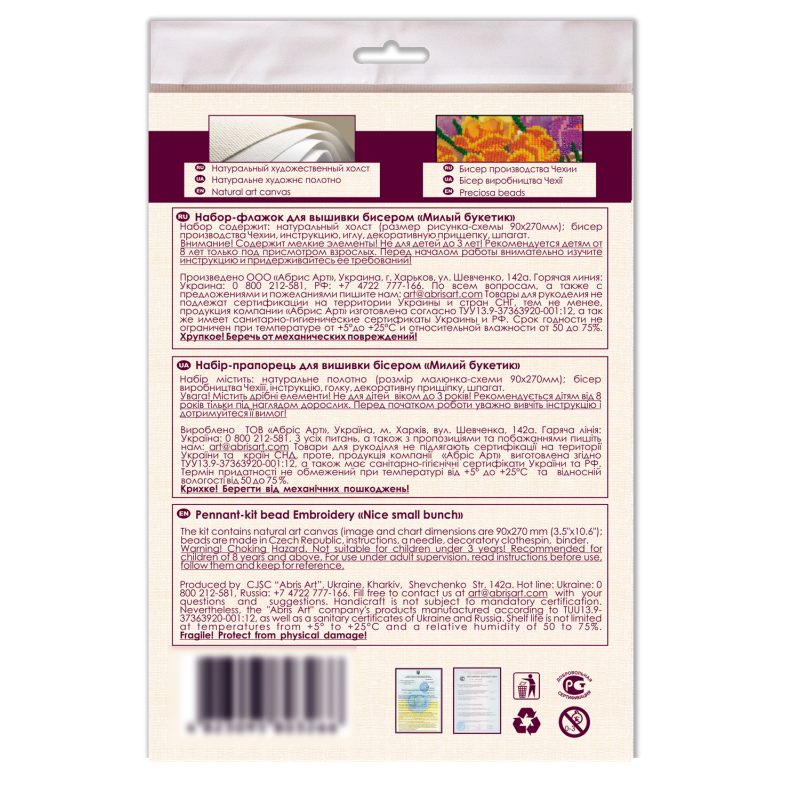 Pennant-kit Bead Embroidery Nice small bunch