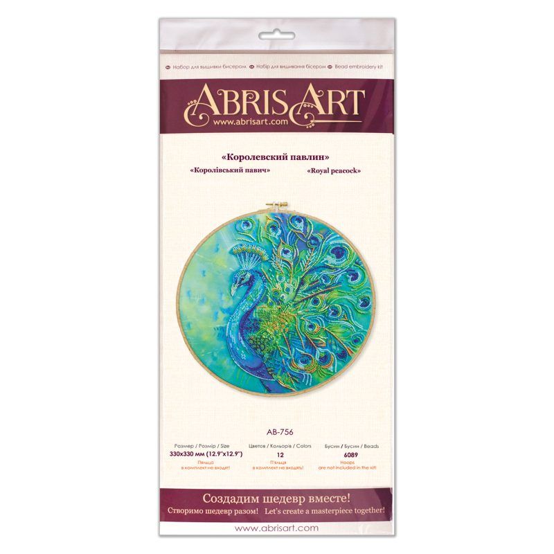 Main Bead Embroidery Kit Royal peacock