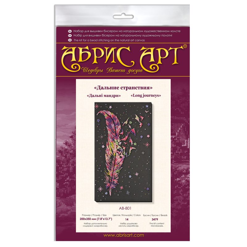 Main Bead Embroidery Kit Long journeys