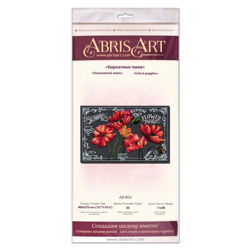 Main Bead Embroidery Kit Velvet poppies