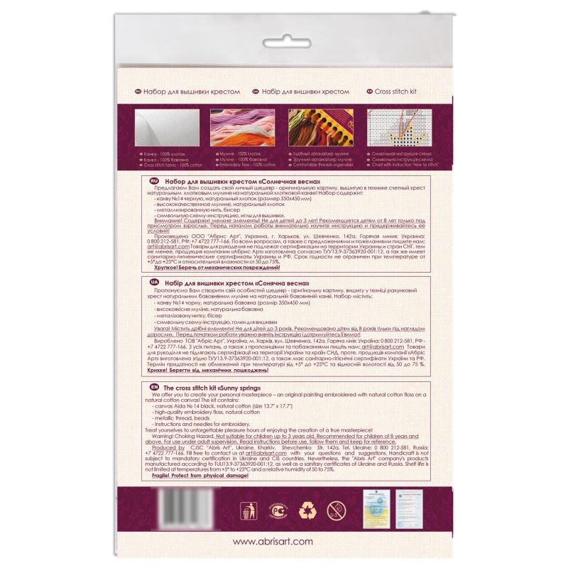 Cross-stitch kits Sunny spring