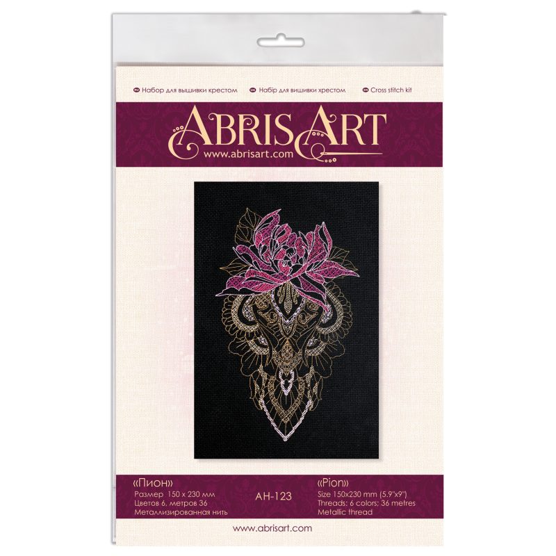 Cross-stitch kits Pion