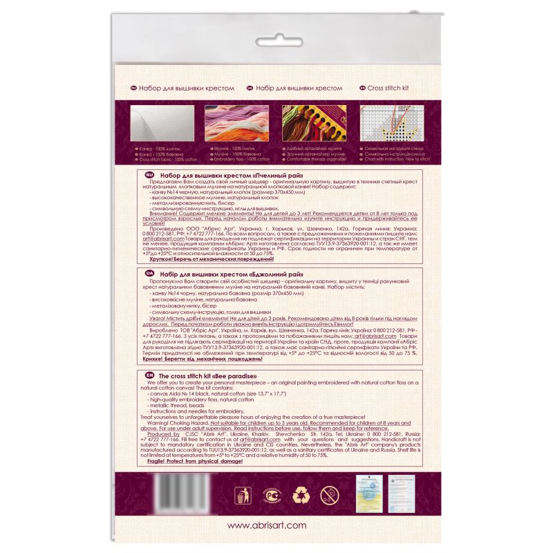 Cross-stitch kits Bee paradise