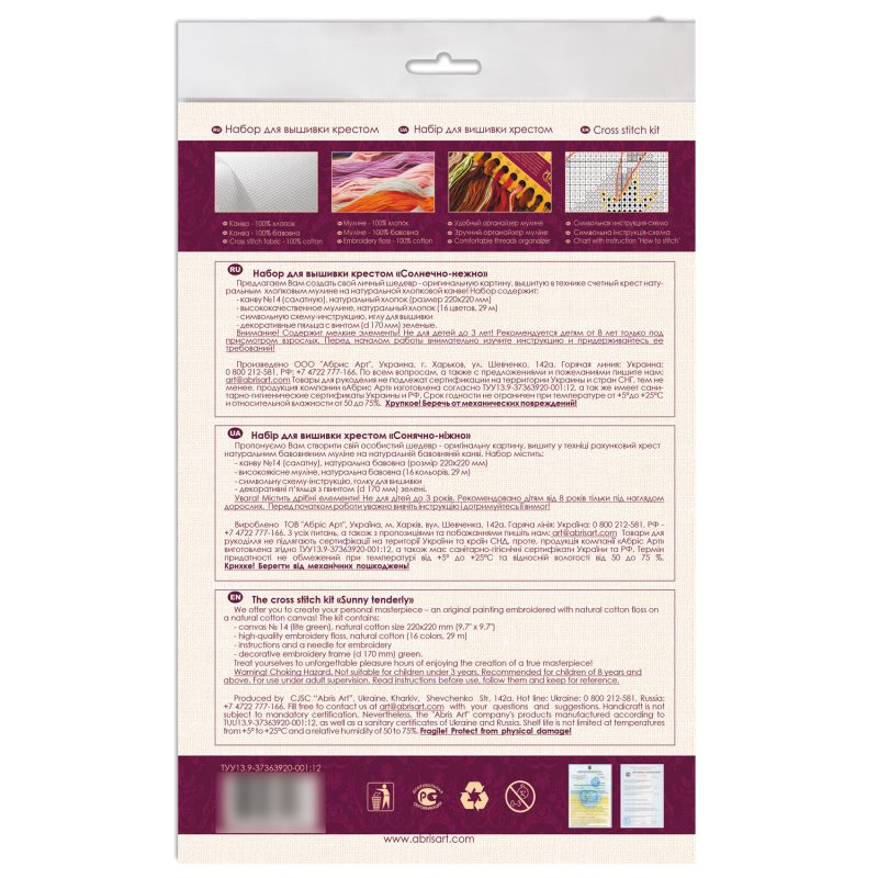 Cross-stitch kits Sunny tenderly