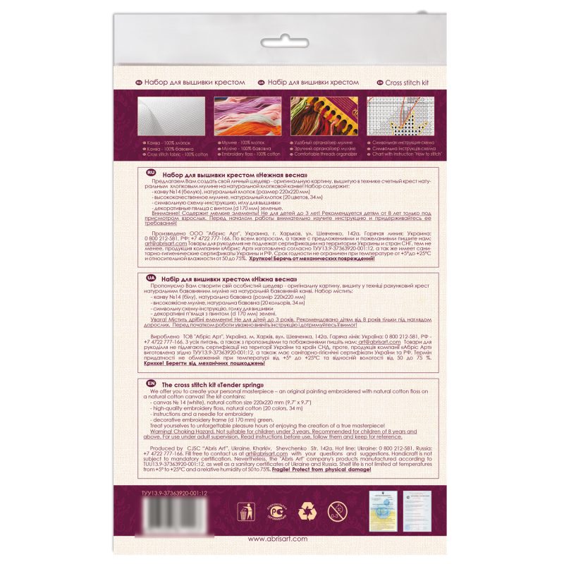 Cross-stitch kits Tender spring