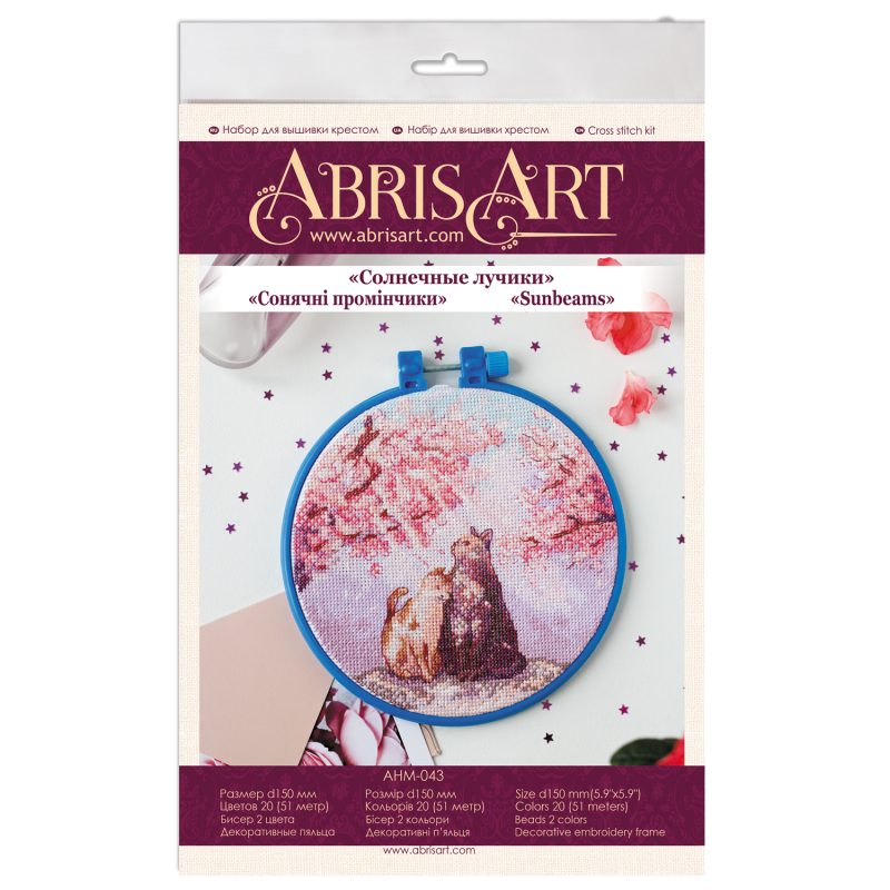 Cross-stitch kits Sunbeams
