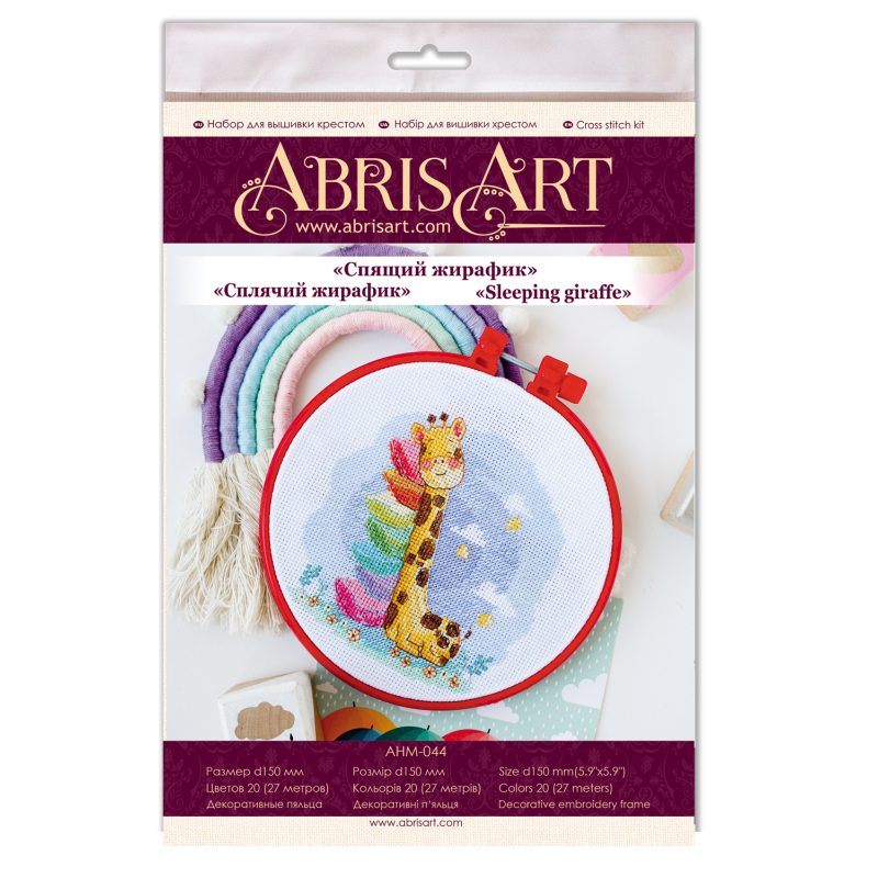 Cross-stitch kits Sleeping giraffe