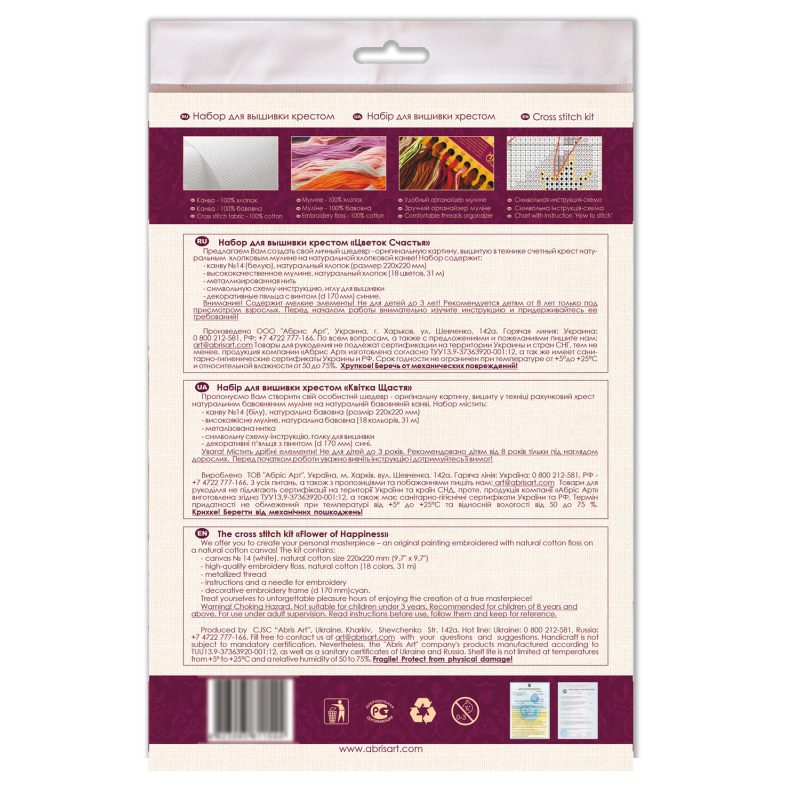 Cross-stitch kits Flower of Happiness
