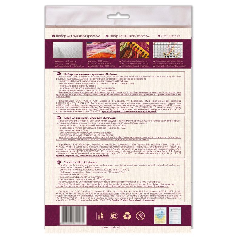 Cross-stitch kits Bees