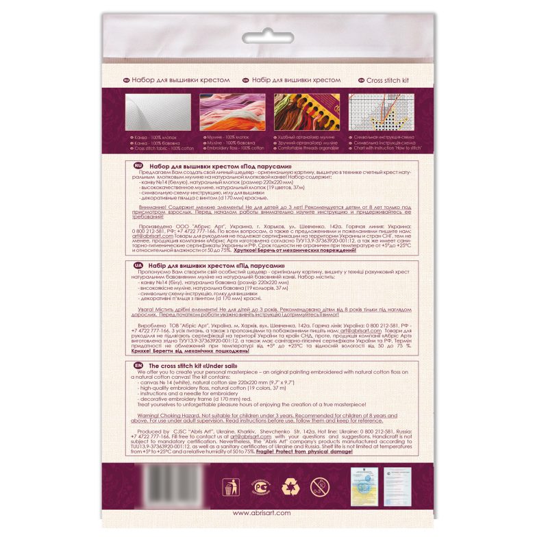 Cross-stitch kits Under sail